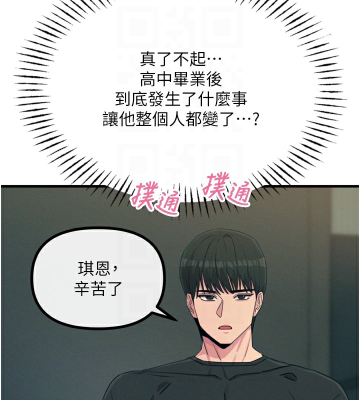 恶次人生