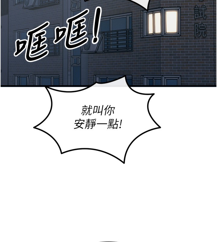 恶次人生