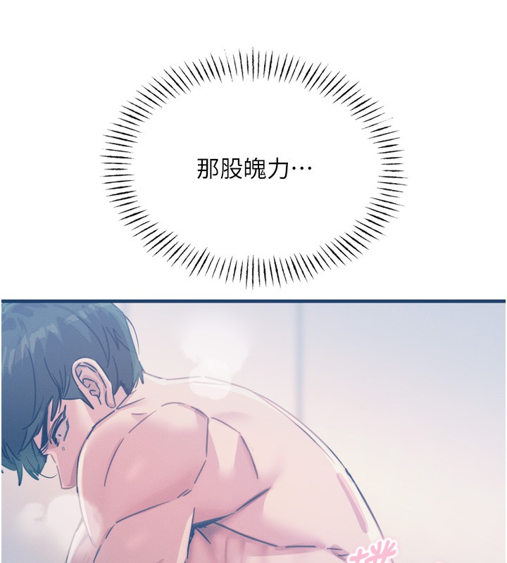 恶次人生