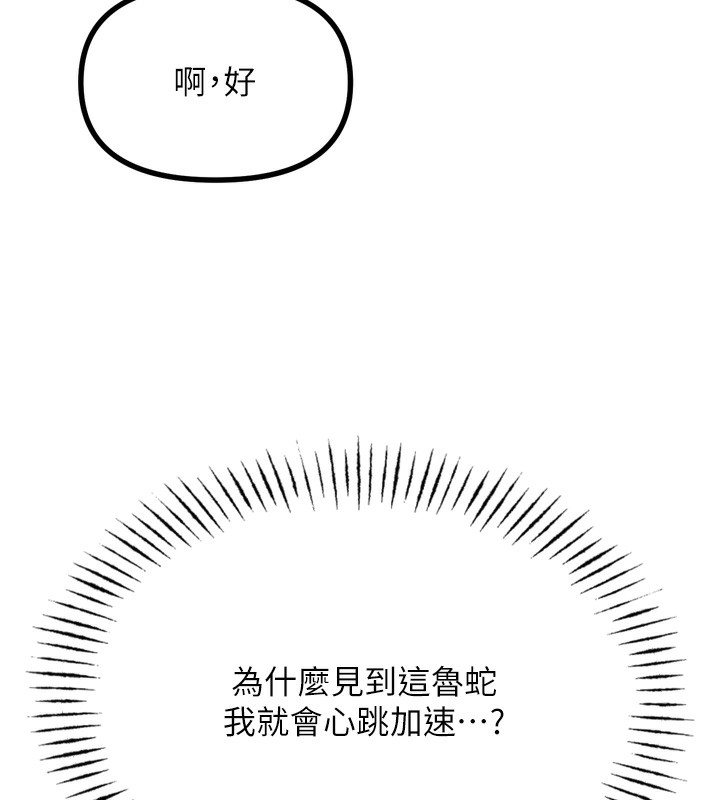 恶次人生