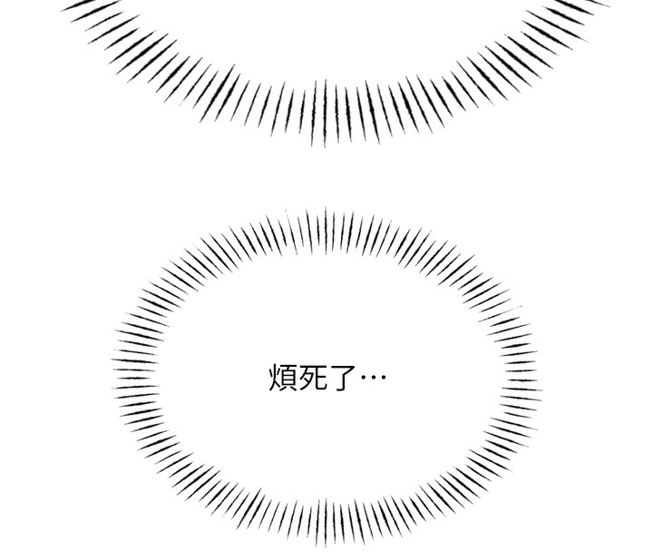 恶次人生