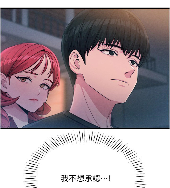 恶次人生
