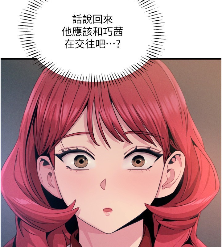 恶次人生