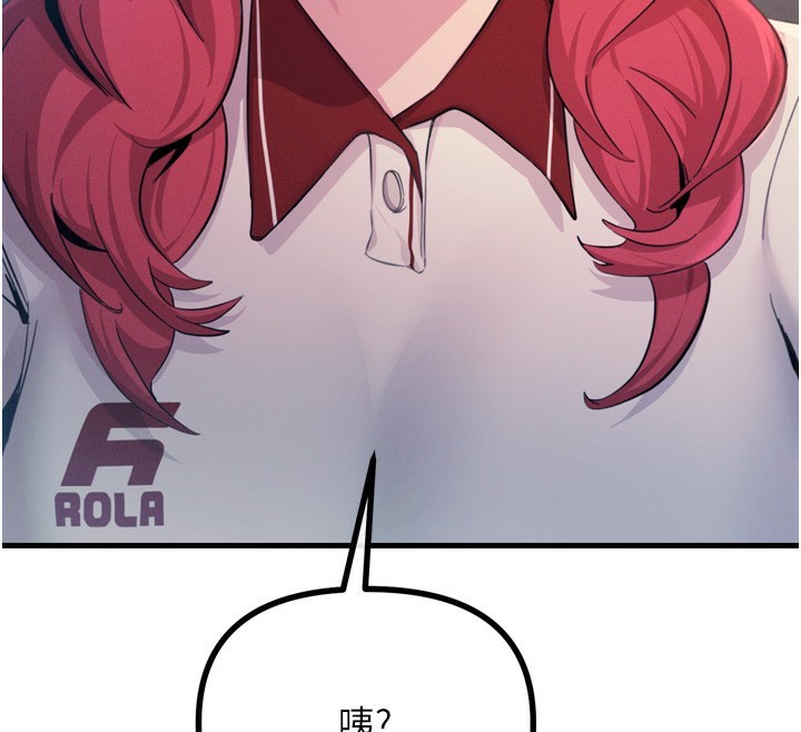 恶次人生