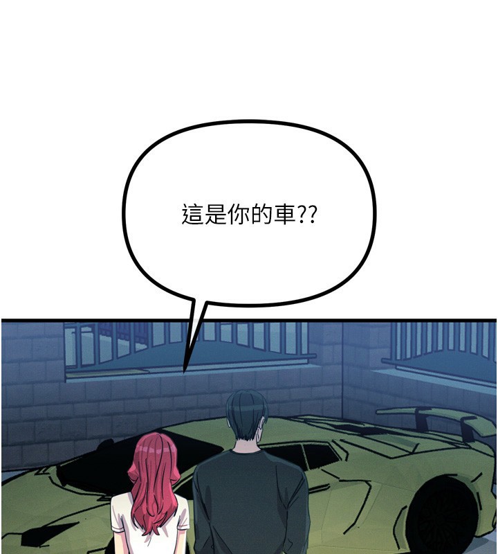 恶次人生