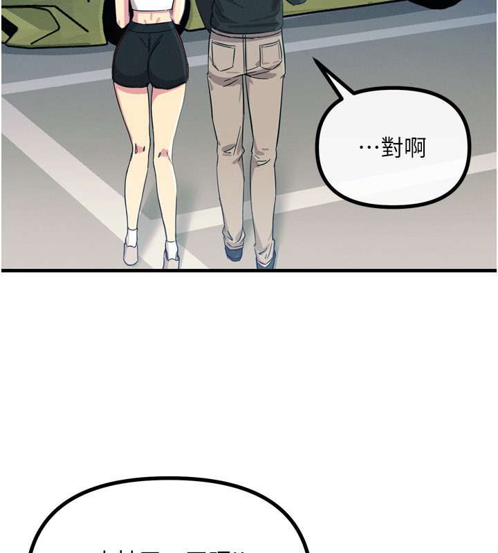 恶次人生
