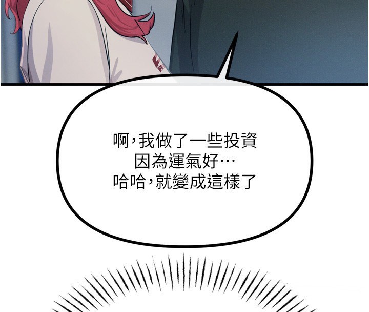 恶次人生