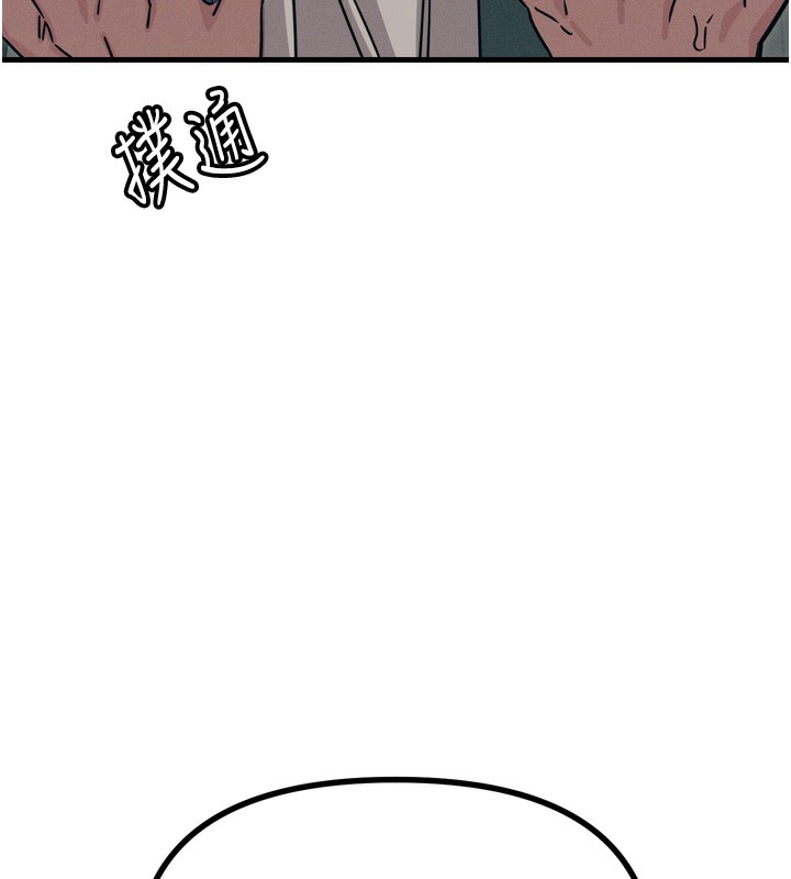 恶次人生