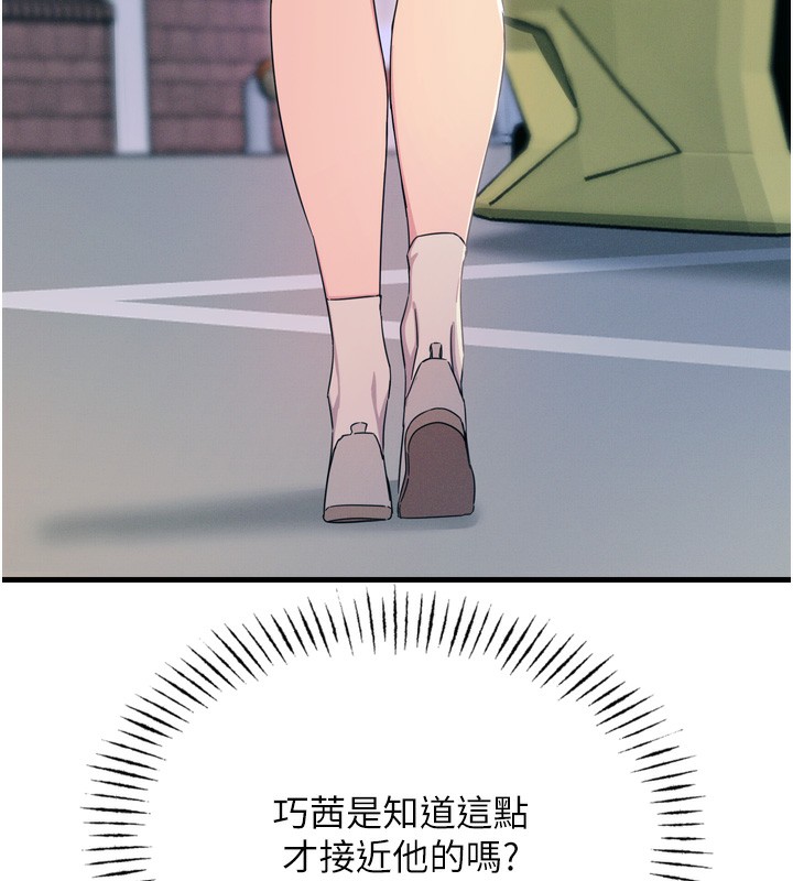 恶次人生