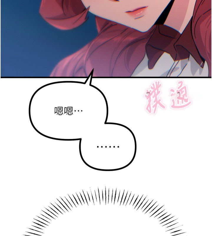 恶次人生