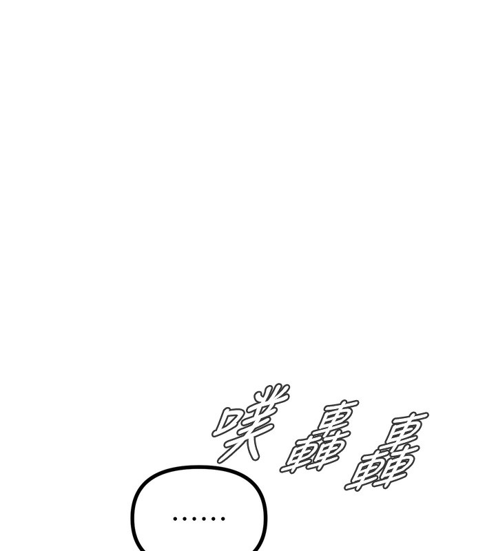 恶次人生