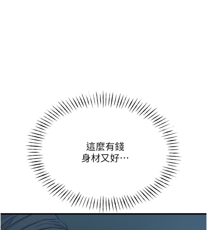 恶次人生