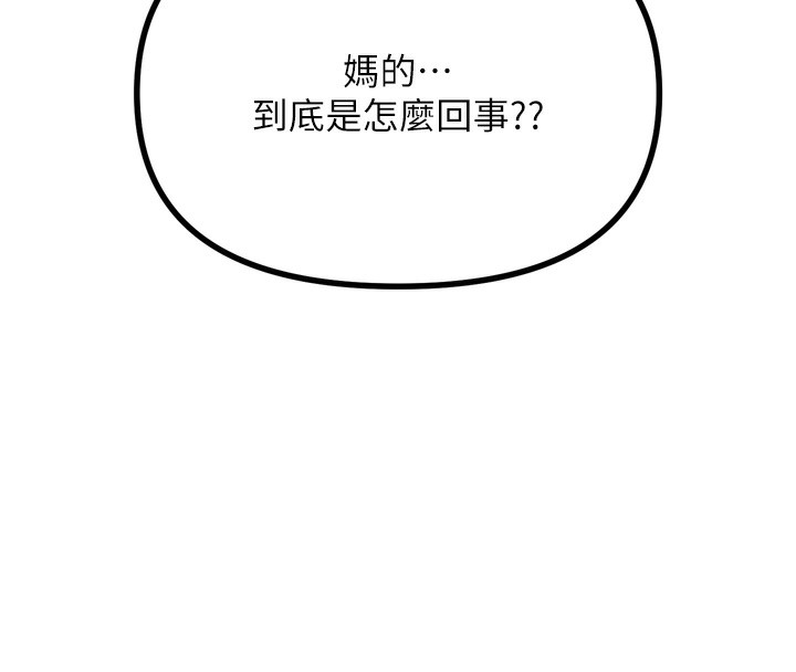 恶次人生