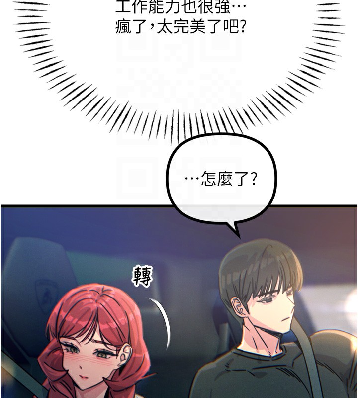 恶次人生