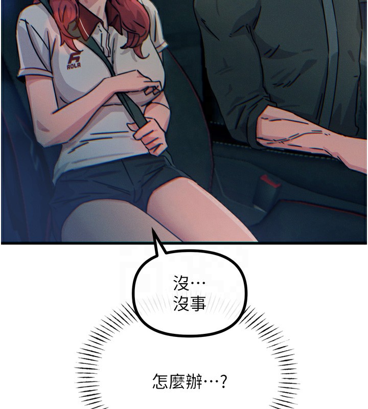 恶次人生