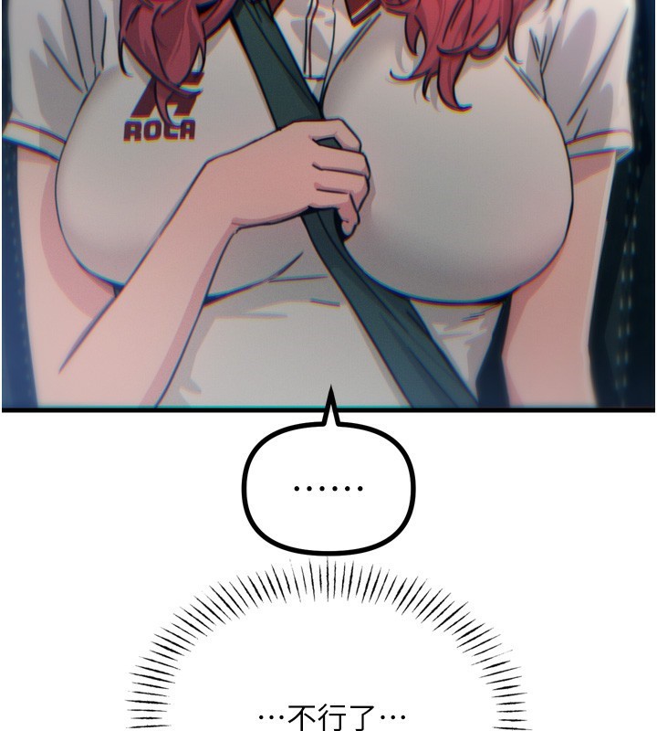 恶次人生