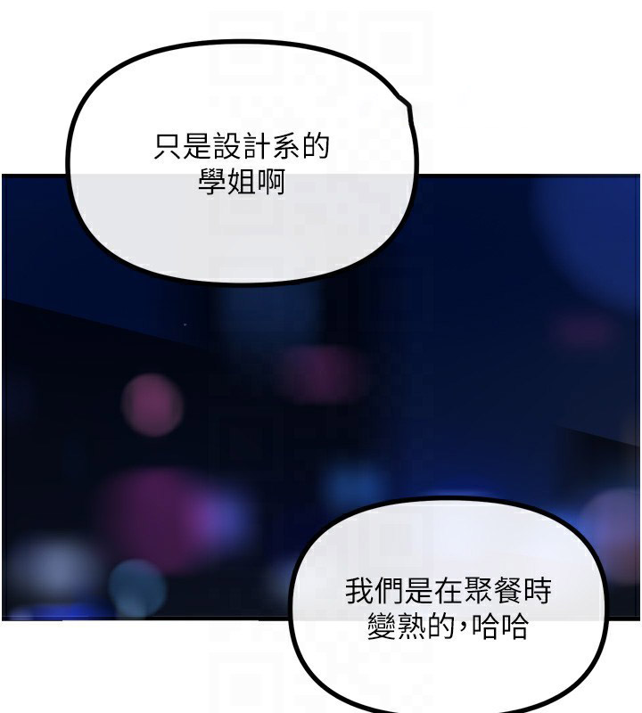 恶次人生