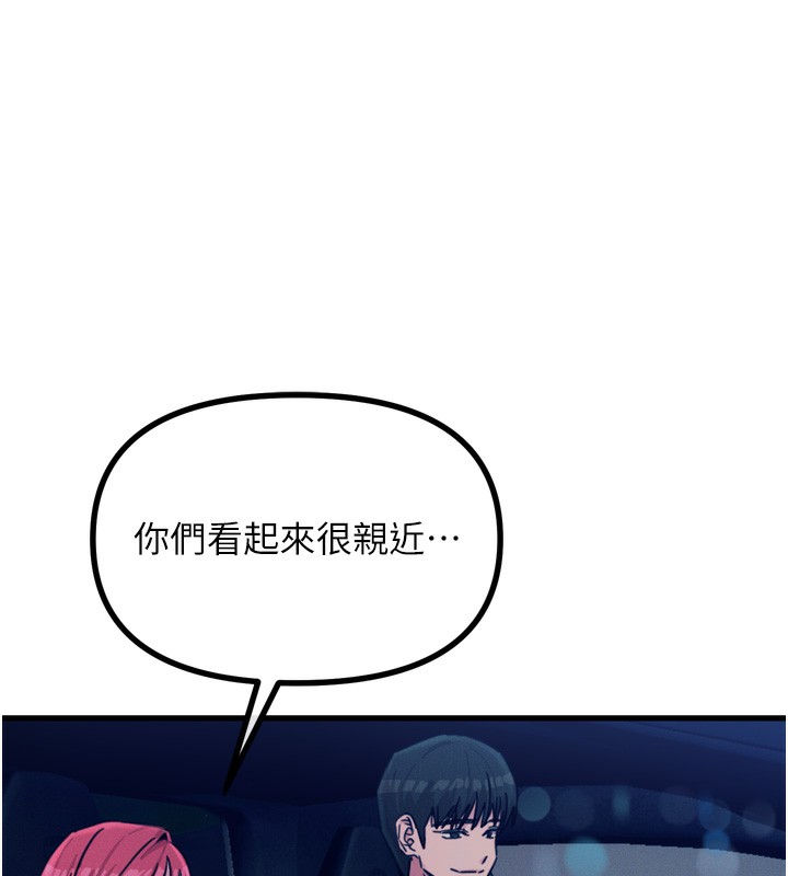 恶次人生