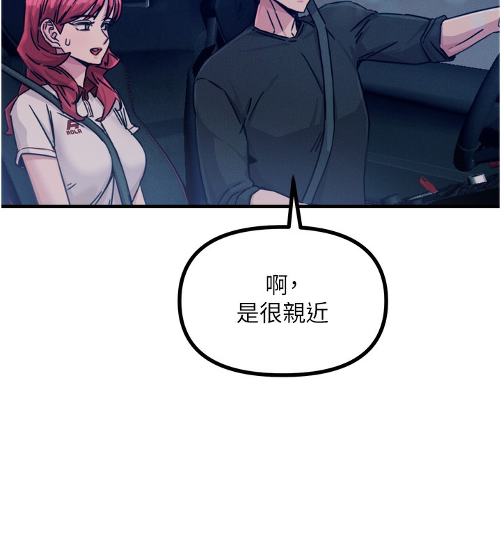 恶次人生
