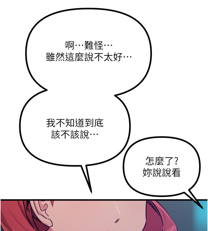 恶次人生