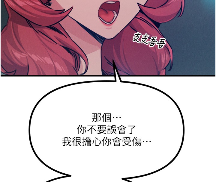 恶次人生