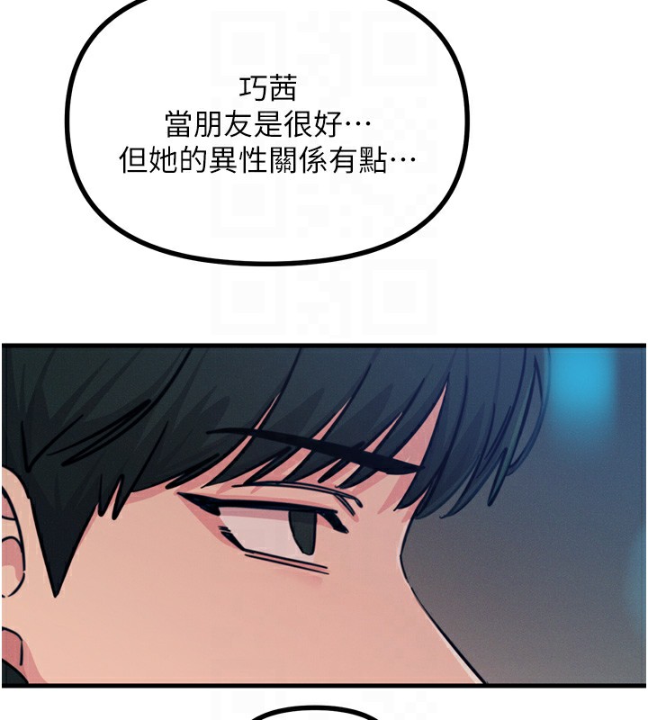 恶次人生