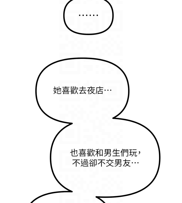 恶次人生