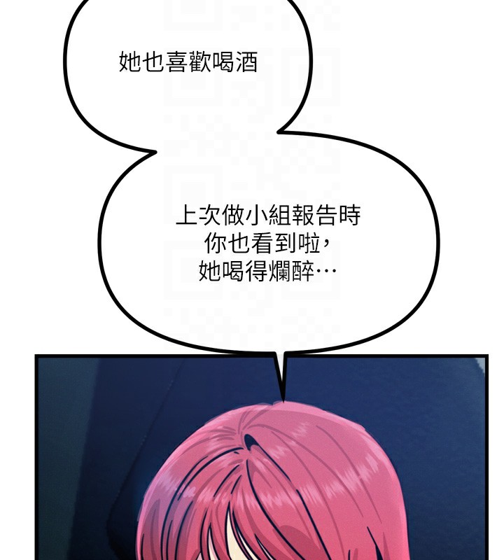 恶次人生