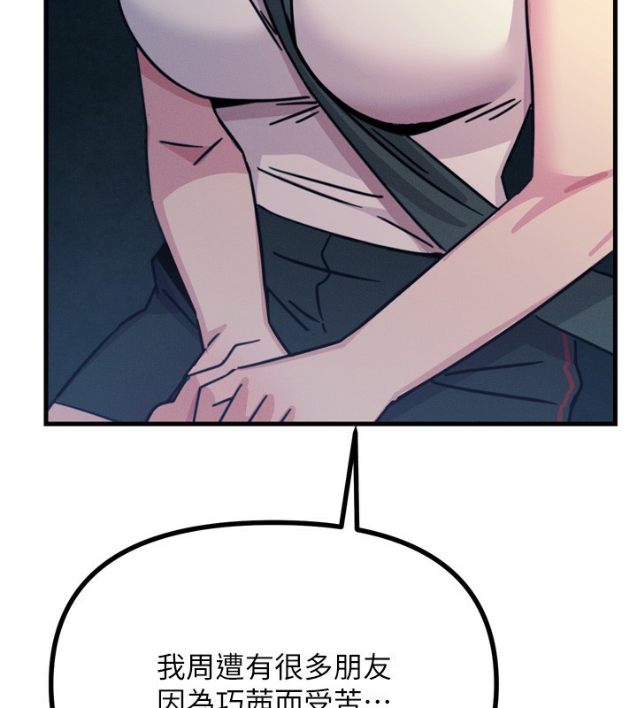 恶次人生