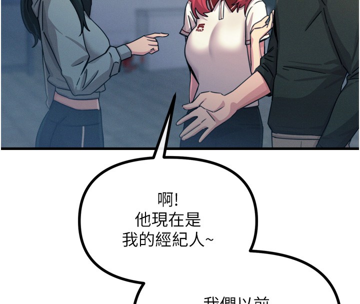 恶次人生