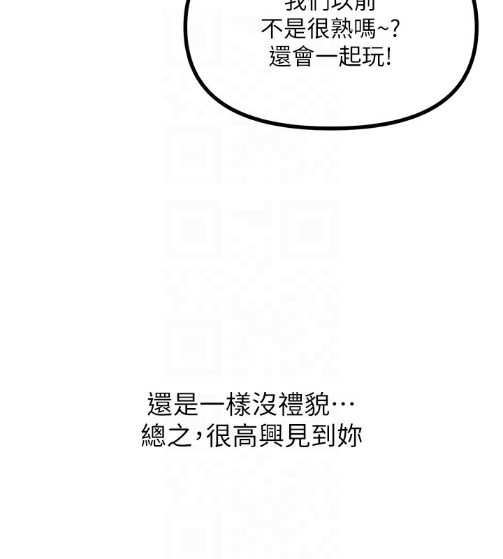 恶次人生