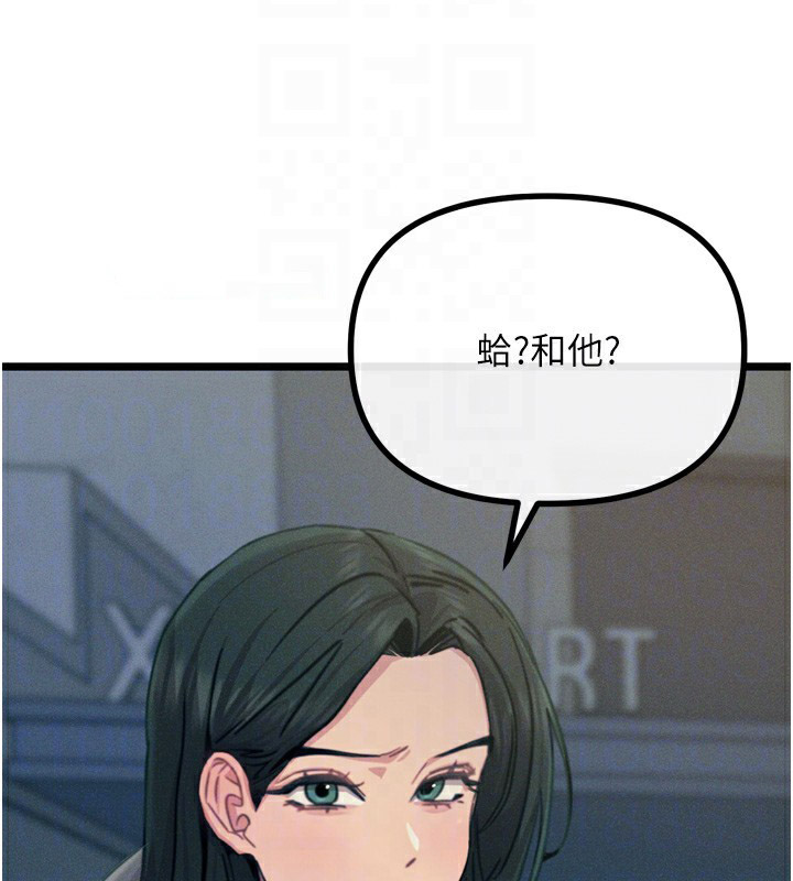 恶次人生