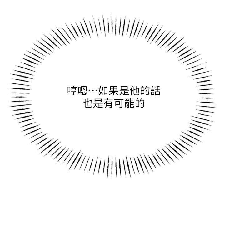 恶次人生