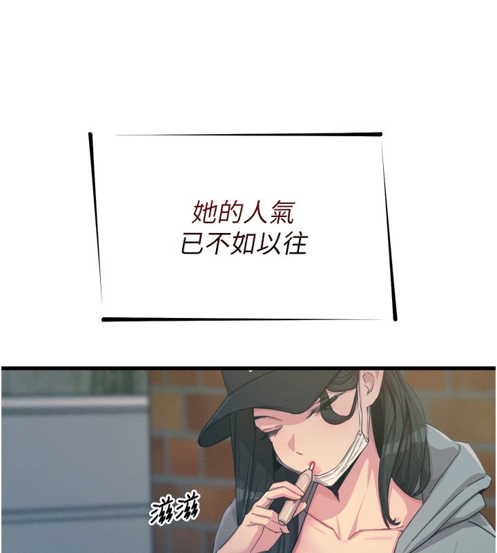 恶次人生