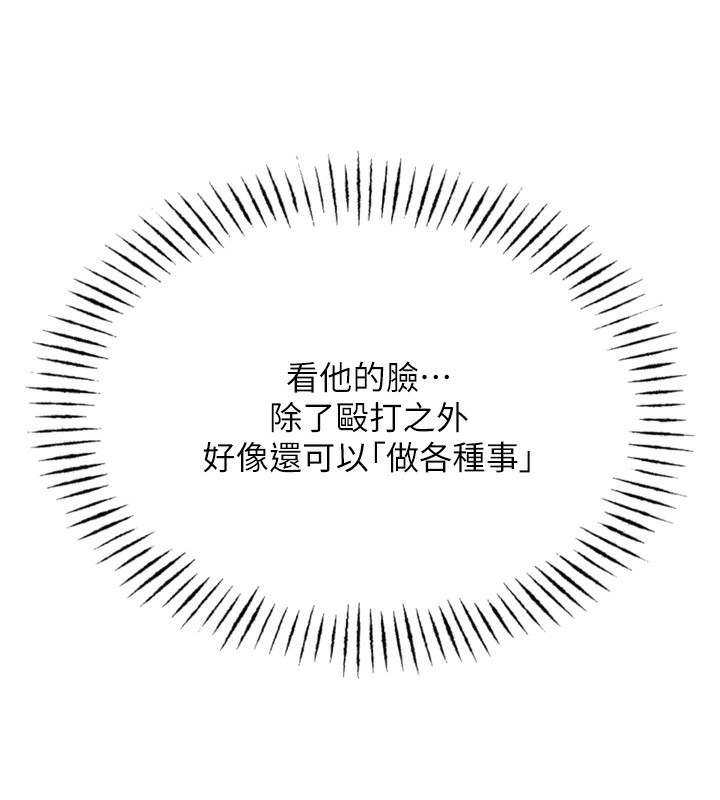 恶次人生