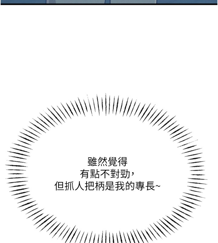 恶次人生