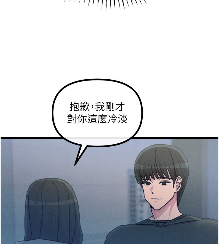 恶次人生