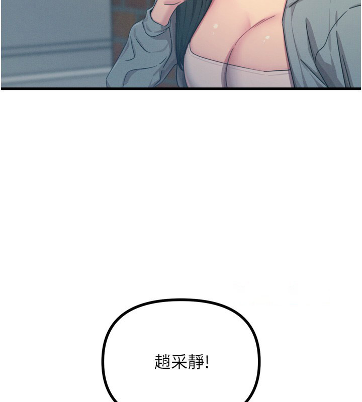 恶次人生