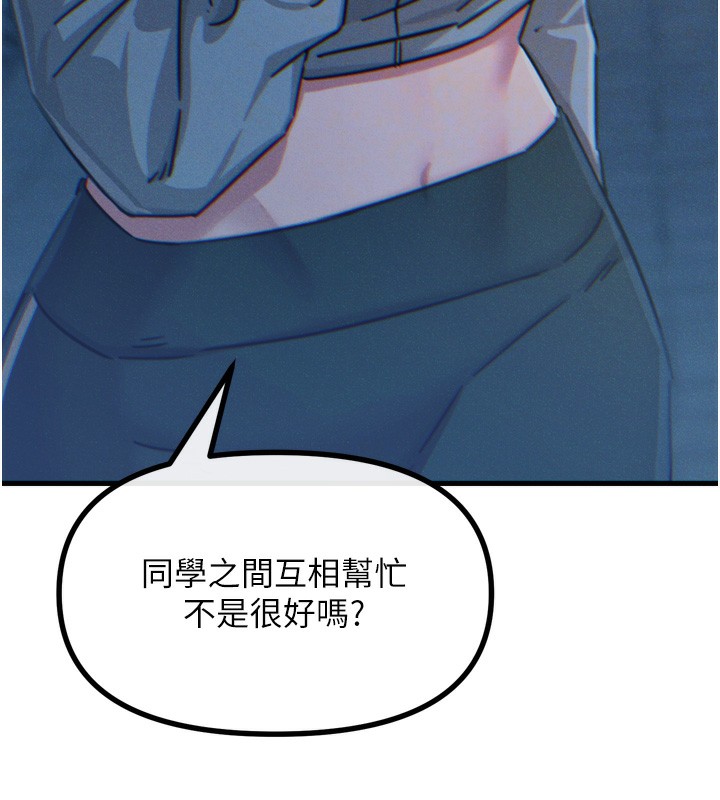 恶次人生