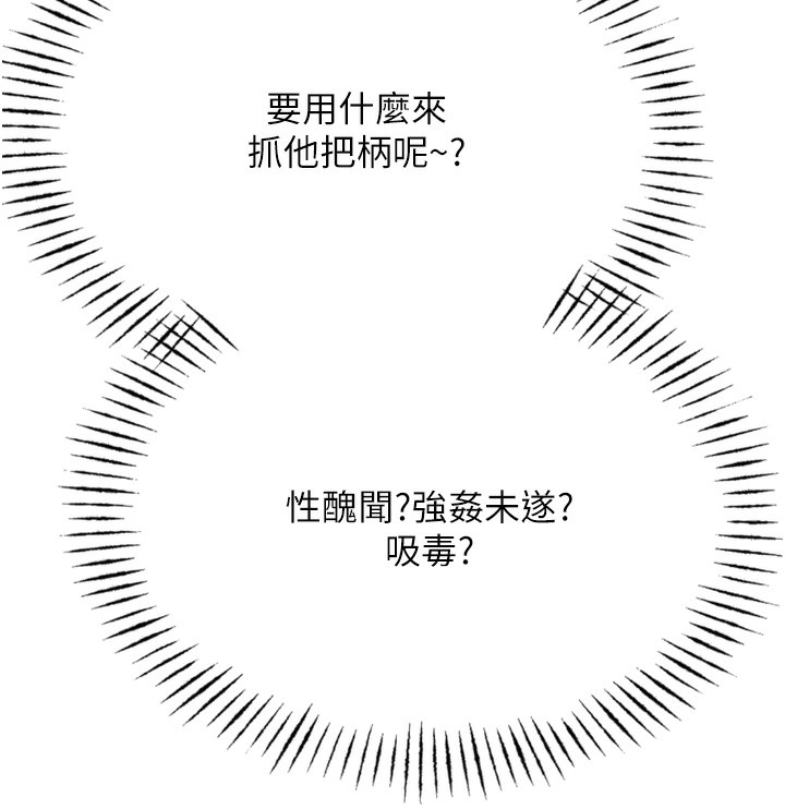 恶次人生