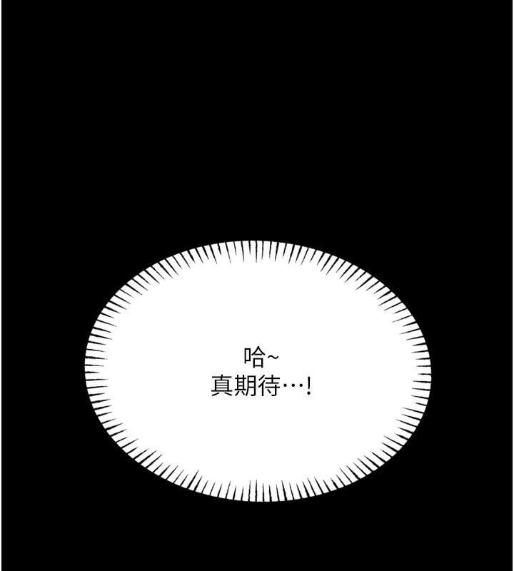 恶次人生