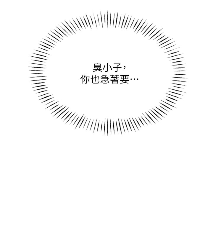 恶次人生