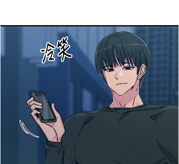 恶次人生