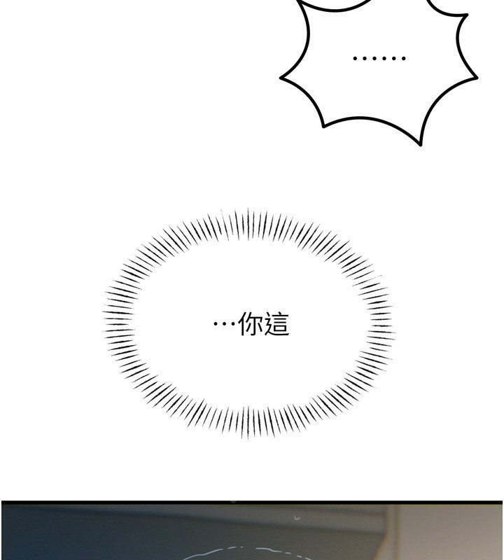 恶次人生