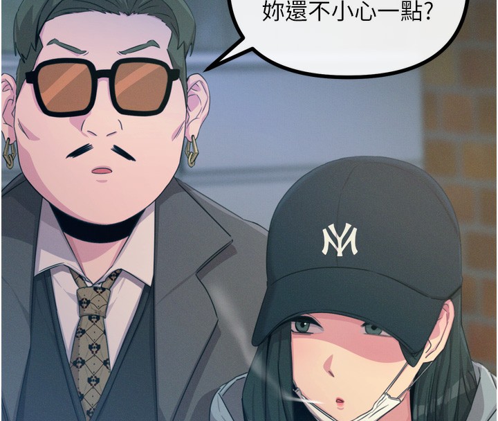 恶次人生