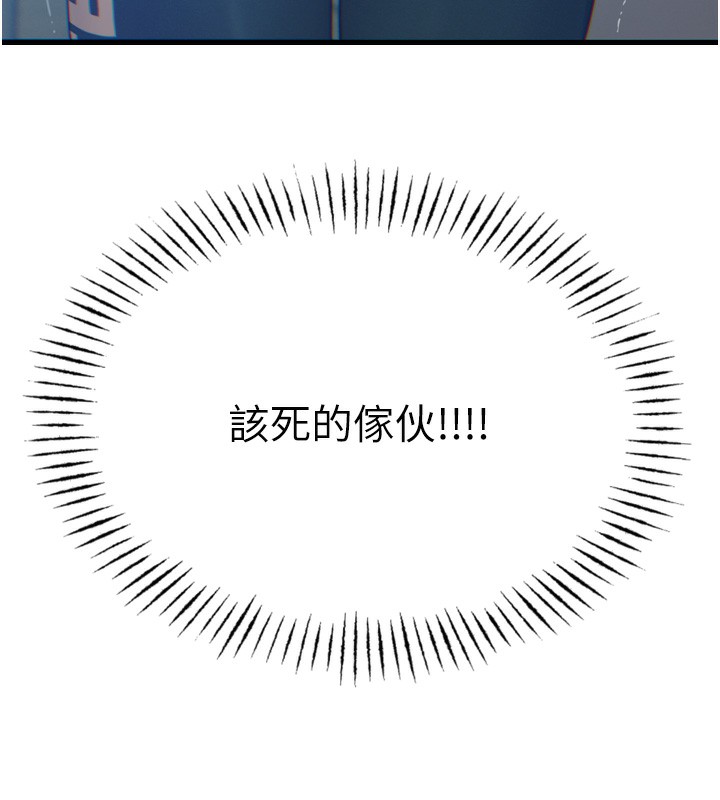 恶次人生