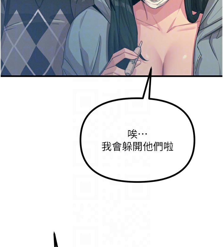 恶次人生