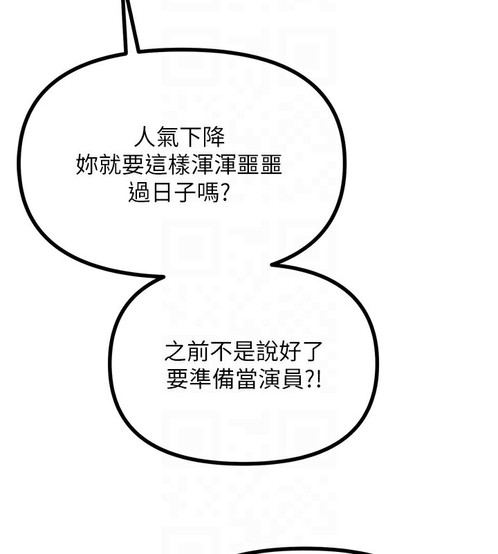 恶次人生