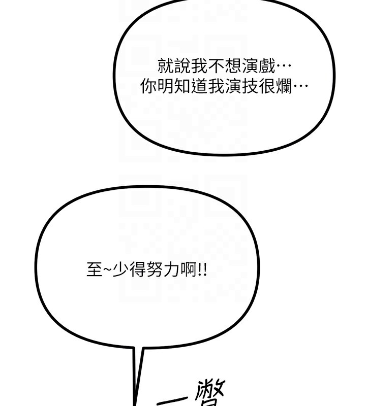 恶次人生