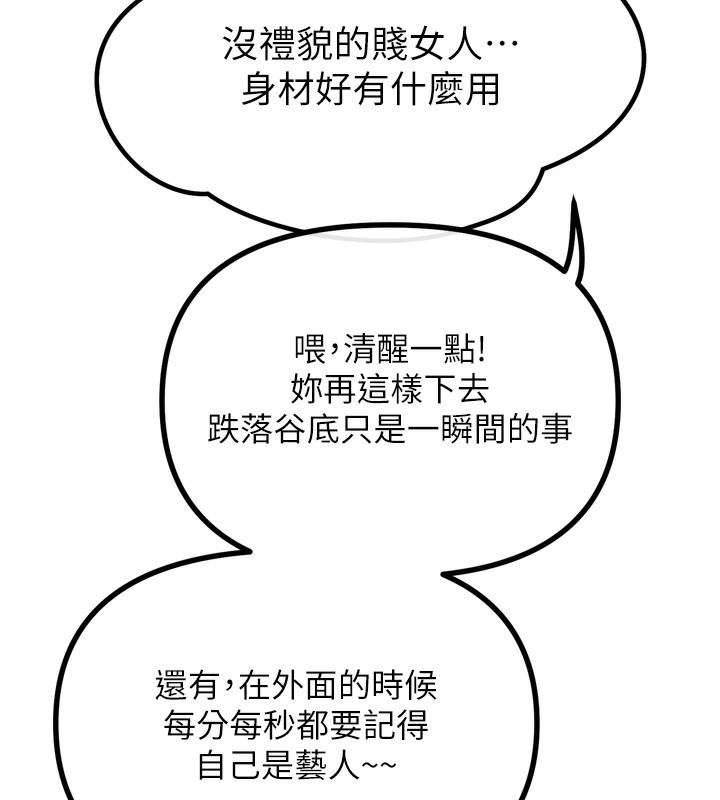 恶次人生